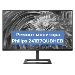 Замена разъема HDMI на мониторе Philips 241B7QUBHEB в Белгороде